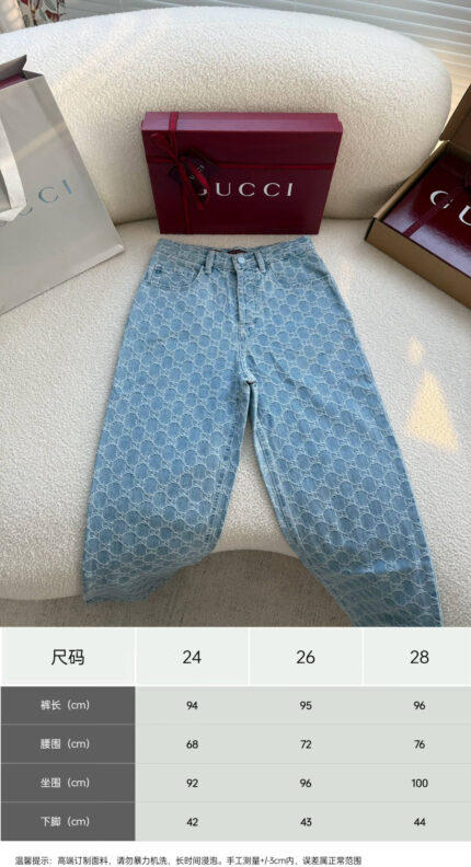 Gucci Pants