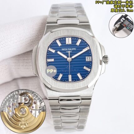 Patek Philippe Nautilus5711 White Gold Collection