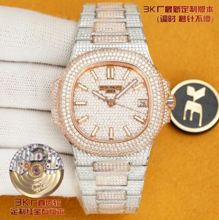 Patek Philippe Nautilus Collection