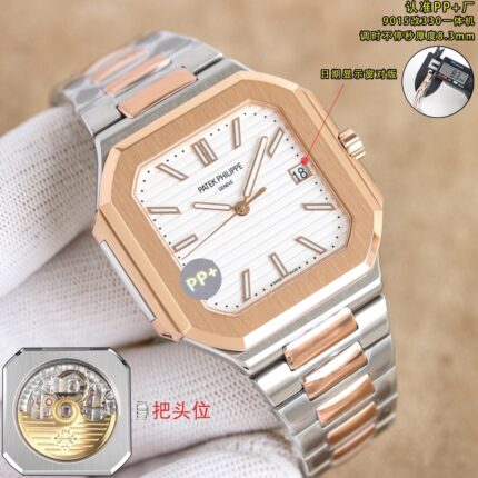 Patek Philippe Cubitus Collection