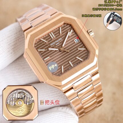 Patek Philippe Cubitus Collection