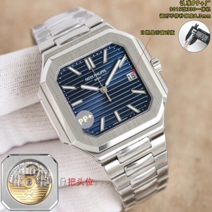 Patek Philippe Cubitus Collection