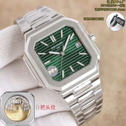 Patek Philippe Cubitus Collection