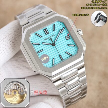 Patek Philippe Cubitus Collection